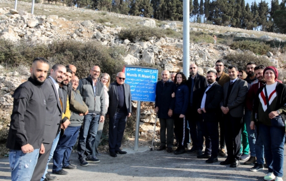 Munib Rashid Masri Street Inaugurated in Nablus